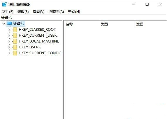 怎么把Win10注冊表恢復初始？