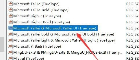 Win10怎樣更改系統字體？Win10系統字體更改方法