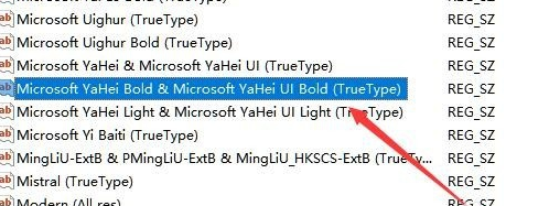 Win10怎樣更改系統字體？Win10系統字體更改方法