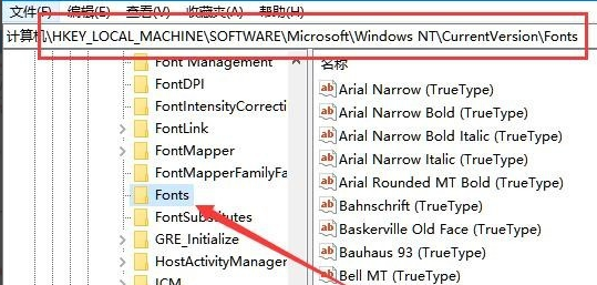 Win10怎樣更改系統字體？Win10系統字體更改方法