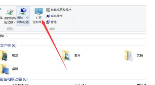 Win10電腦網絡沒有internet訪問權限怎么辦?