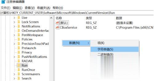Win10更新后不能切換輸入法怎么解決？Win10更新后不能切換輸入法解決方法