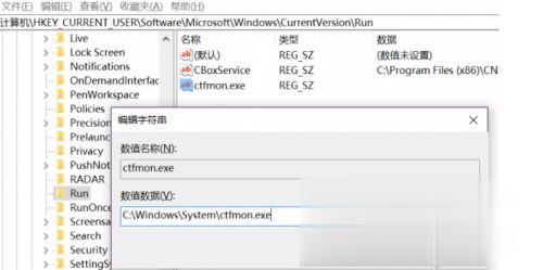 Win10更新后不能切換輸入法怎么解決？Win10更新后不能切換輸入法解決方法