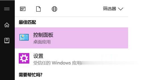 Win10更新后不能切換輸入法怎么解決？Win10更新后不能切換輸入法解決方法