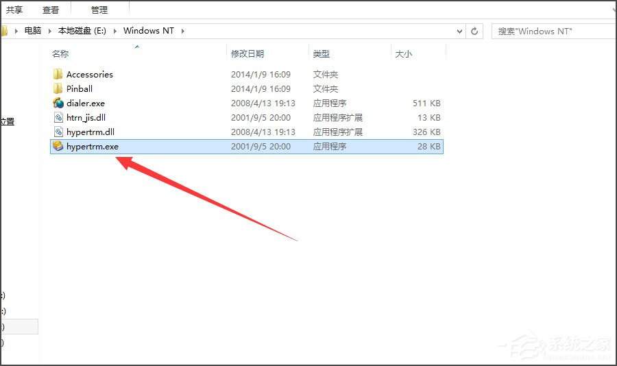 Win8系統(tǒng)如何使用超級終端連接華為交換機？