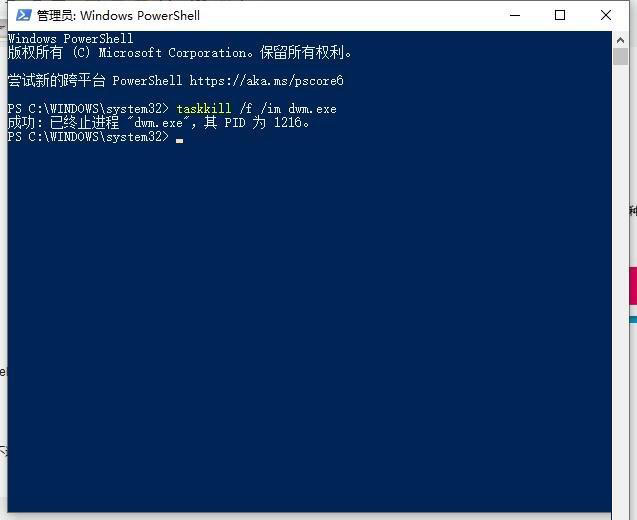 Win10筆記本外接顯示器選僅第二屏幕出現卡頓掉幀如何解決？