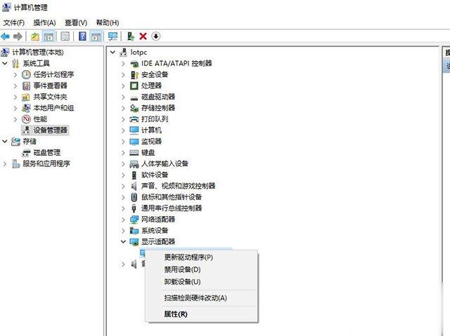 Win10筆記本外接顯示器選僅第二屏幕出現卡頓掉幀如何解決？