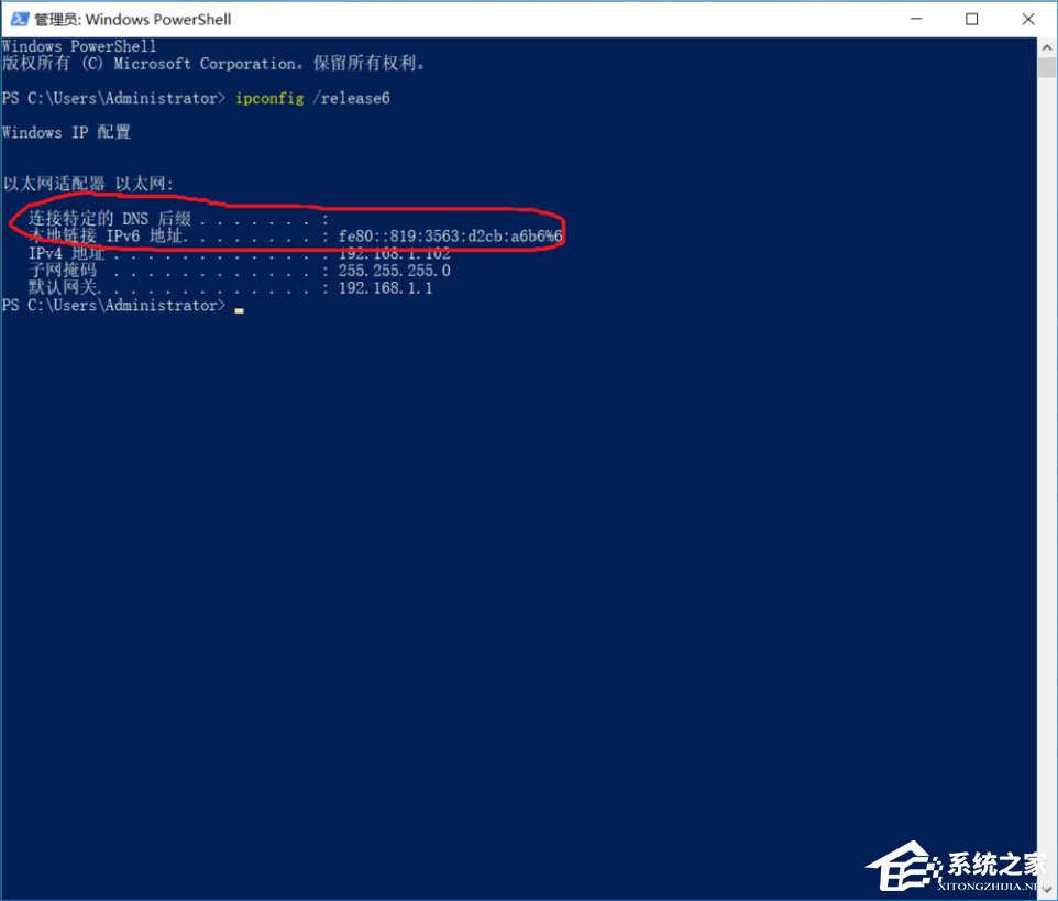 Win10 ipv6無網絡訪問權限怎么解決？