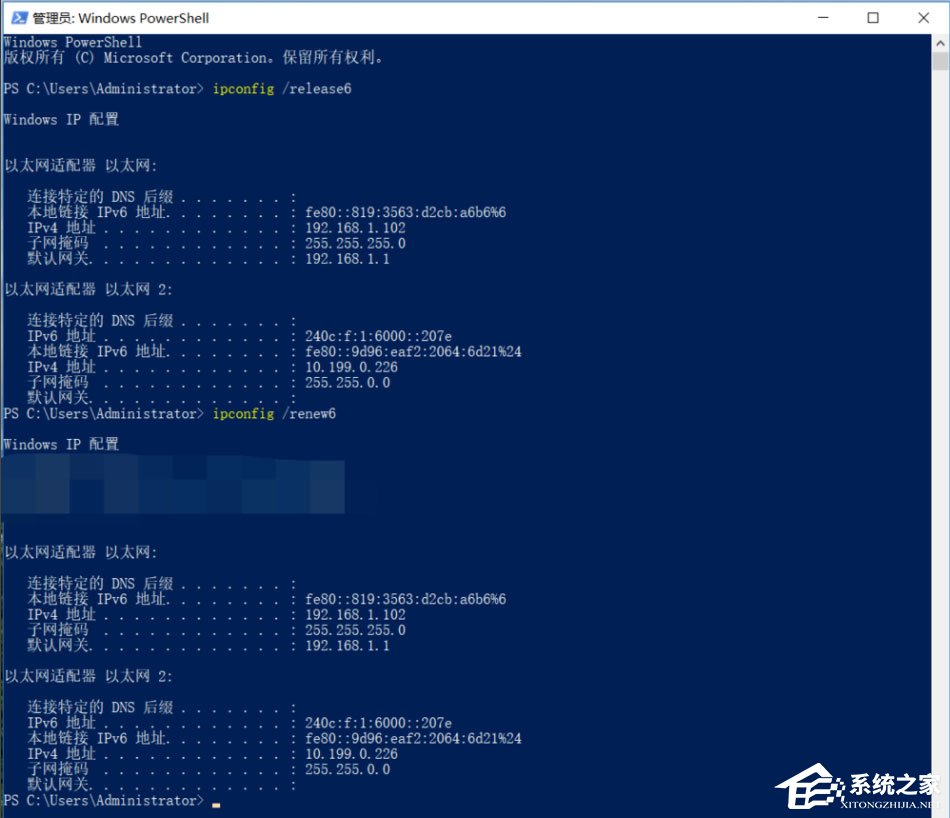 Win10 ipv6無網絡訪問權限怎么解決？