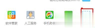 Win10系統(tǒng)如何禁止軟件聯(lián)網(wǎng)？Windows10系統(tǒng)下禁止軟件聯(lián)網(wǎng)的兩種方法