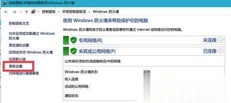 Win10系統(tǒng)如何禁止軟件聯(lián)網(wǎng)？Windows10系統(tǒng)下禁止軟件聯(lián)網(wǎng)的兩種方法