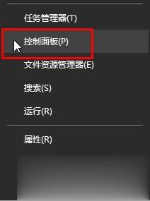 Win10系統(tǒng)如何禁止軟件聯(lián)網(wǎng)？Windows10系統(tǒng)下禁止軟件聯(lián)網(wǎng)的兩種方法
