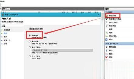 Win10系統(tǒng)如何禁止軟件聯(lián)網(wǎng)？Windows10系統(tǒng)下禁止軟件聯(lián)網(wǎng)的兩種方法