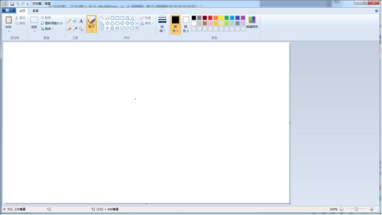 Win7常用運(yùn)行命令集合