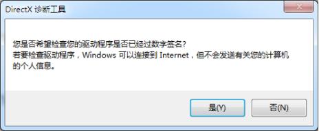 Win7常用運(yùn)行命令集合