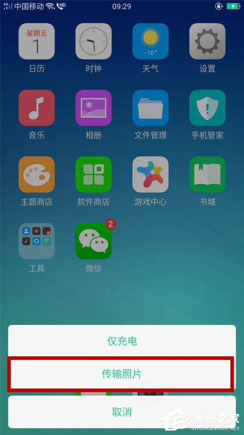WinXP系統(tǒng)rpc服務(wù)器不可用怎么解決？