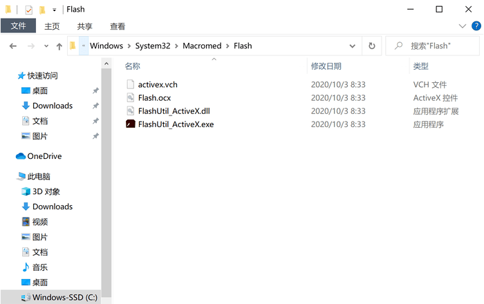 Win10系統(tǒng)怎么徹底刪除Flash?