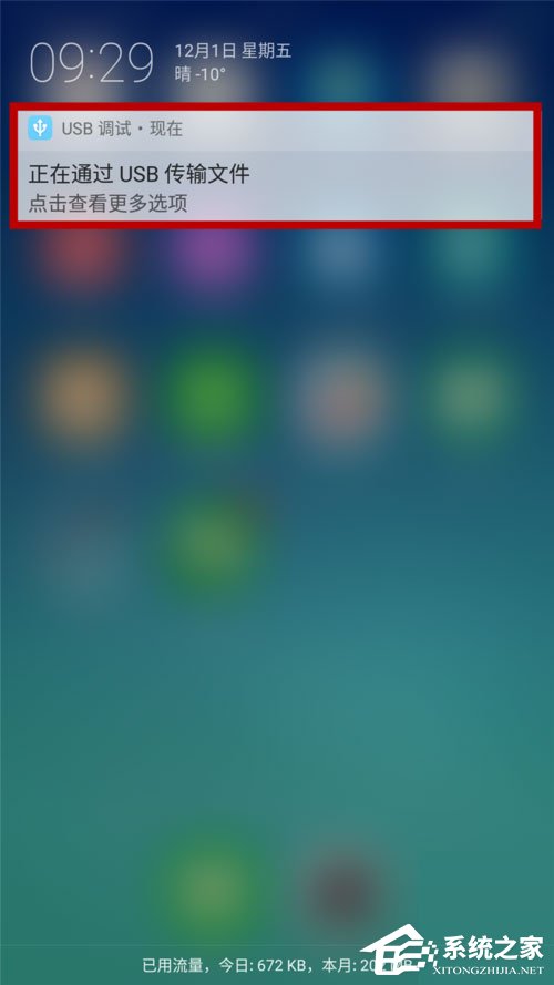 WinXP系統(tǒng)rpc服務(wù)器不可用怎么解決？