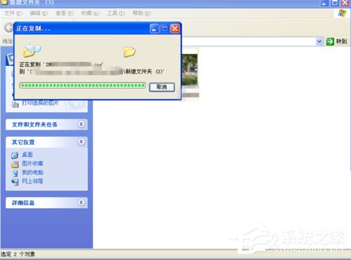 WinXP系統(tǒng)rpc服務(wù)器不可用怎么解決？