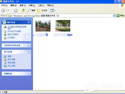 WinXP系統(tǒng)rpc服務(wù)器不可用怎么解決？