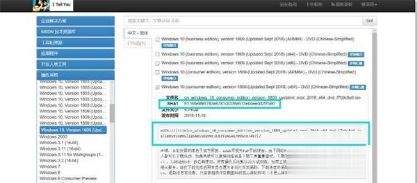 不用U盤如何裝win10系統？重裝win10系統不用u盤的方法