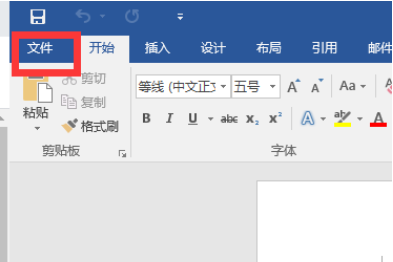 如何關閉Win10系統的Office助手？