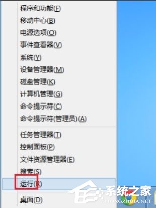 Win8怎么禁用Metro界面？Win8禁用Metro界面的方法