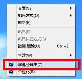 Win10無法調(diào)整分辨率顯示灰色怎么解決？Win10無法調(diào)整分辨率顯示灰色解決方法