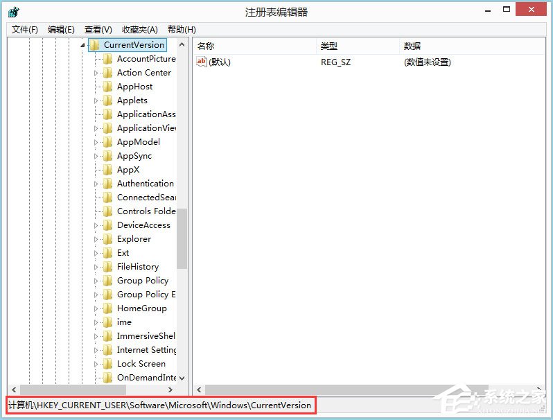 Win8怎么禁用Metro界面？Win8禁用Metro界面的方法