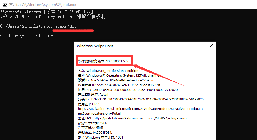 怎么查看Win10系統(tǒng)版本