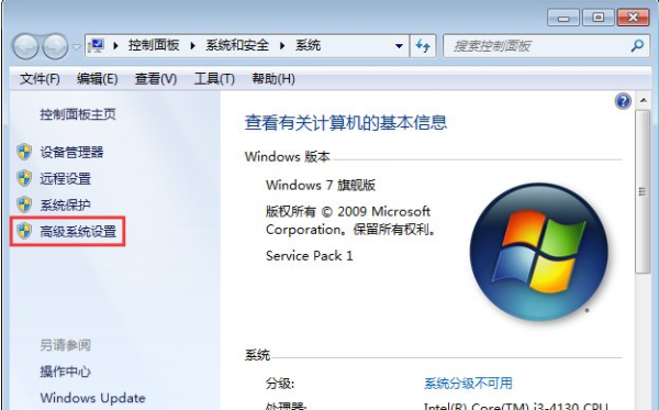 Win7開機后所有的軟件都打不開怎么辦？win7軟件打不開無響應解決方法