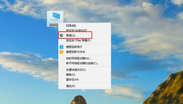 Win10怎么刪除多個(gè)管理員賬戶？w10管理員賬戶刪除