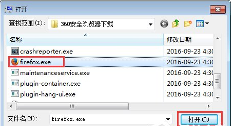 Win7開機后所有的軟件都打不開怎么辦？win7軟件打不開無響應解決方法