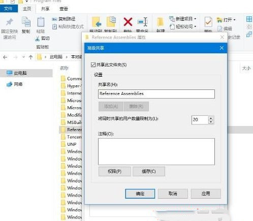 Win10沒有家庭組怎么共享打印機(jī)？