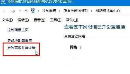 教你Win10專業(yè)版無(wú)法創(chuàng)建家庭組怎么辦？