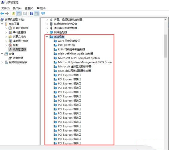 Win10主板型號(hào)在哪看？教你怎么查看主板型號(hào)