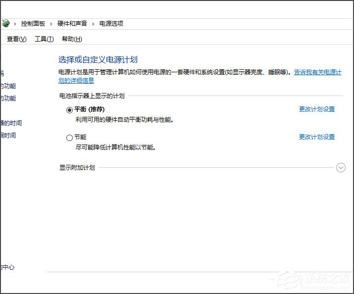 Win10如何關閉休眠？Win10 hiberfil.sys怎么刪除？