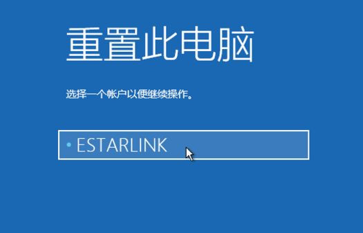 Windows10系統(tǒng)怎么強制進入恢復(fù)模式?