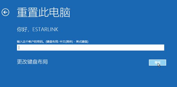 Windows10系統(tǒng)怎么強制進入恢復(fù)模式?