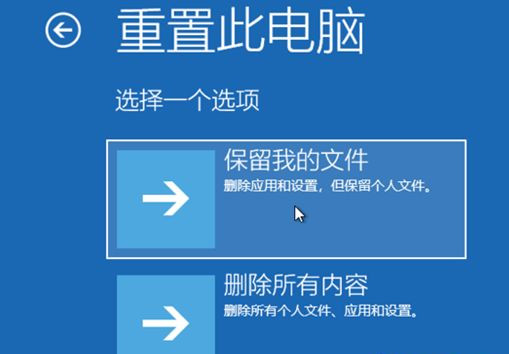 Windows10系統(tǒng)怎么強制進入恢復(fù)模式?