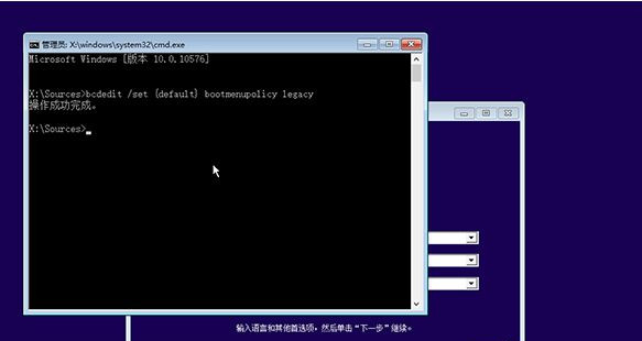 怎么讓Win8系統按F8直接進入安全模式？