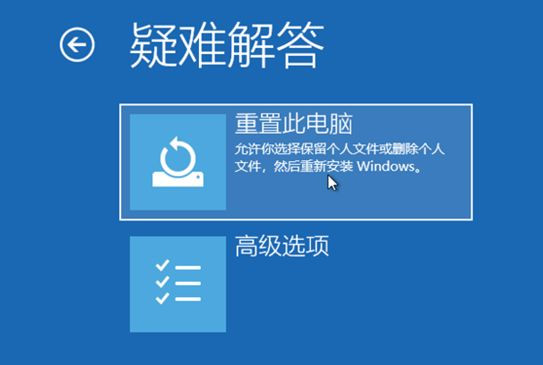 Windows10系統(tǒng)怎么強制進入恢復(fù)模式?