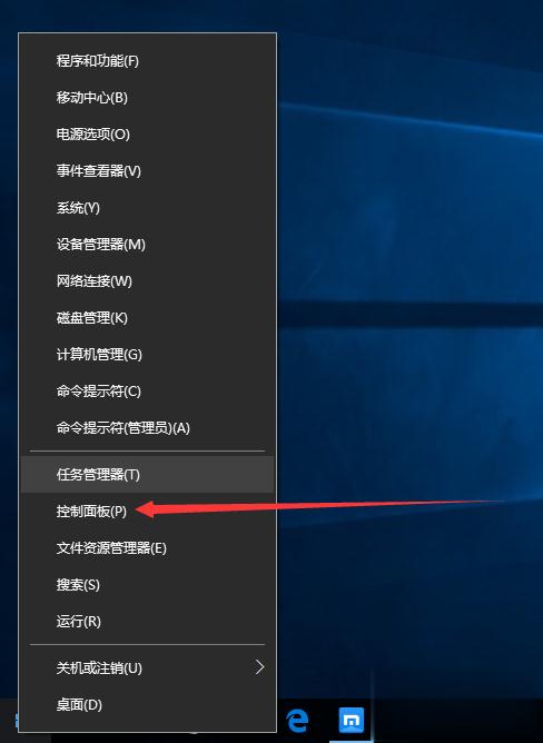 Windows10系統玩游戲時如何關閉輸入法？