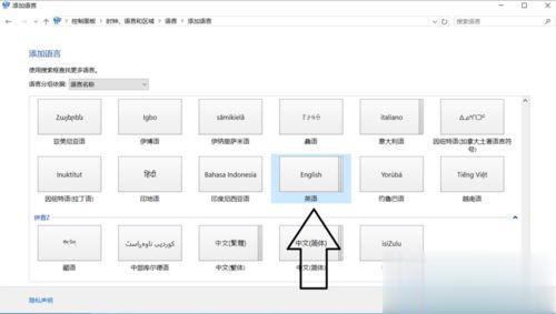 Windows10系統玩游戲時如何關閉輸入法？