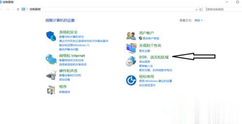 Windows10系統玩游戲時如何關閉輸入法？