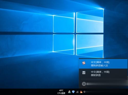 Windows10系統玩游戲時如何關閉輸入法？