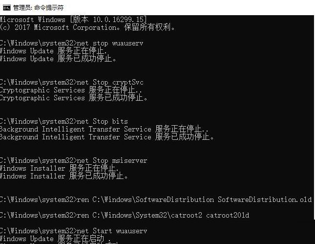 Windows10系統安裝失敗錯誤代碼0x80240034怎么解決？