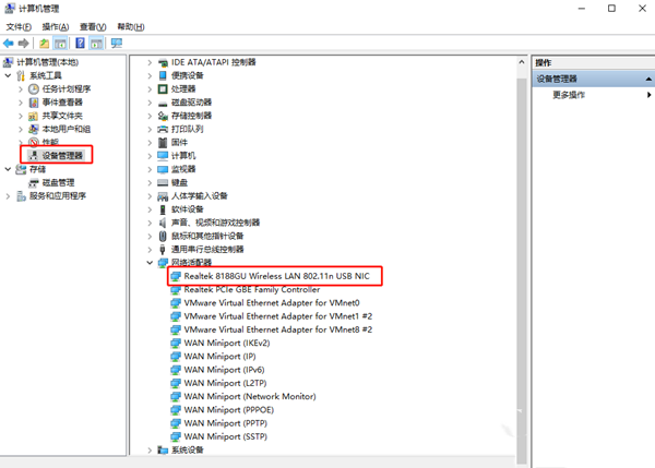 Win10突然沒(méi)有wlan選項(xiàng)怎么恢復(fù)？