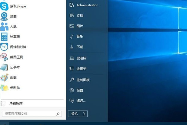 Win10如何使用一鍵ghost？Wwin10系統(tǒng)一鍵ghost使用方法