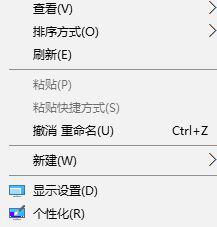 Win10系統(tǒng)下滾動條自動滾動怎么辦?